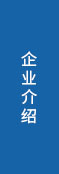 喜來(lái)登酒店